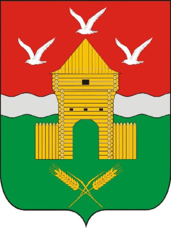 Герб.